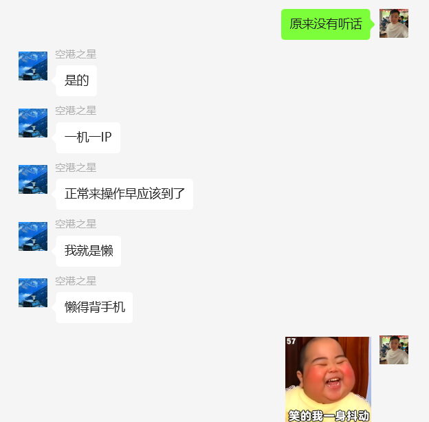 图片[22] 00后体育老师每天额外1小时操作这个15天实现0~1的破百收益！！ 老秦