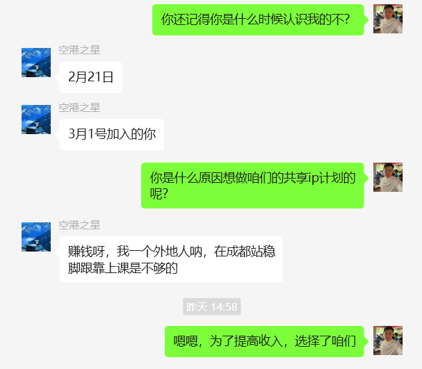 图片[26] 00后体育老师每天额外1小时操作这个15天实现0~1的破百收益！！ 老秦