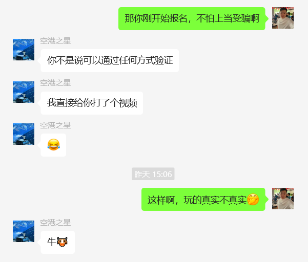 图片[27] 00后体育老师每天额外1小时操作这个15天实现0~1的破百收益！！ 老秦