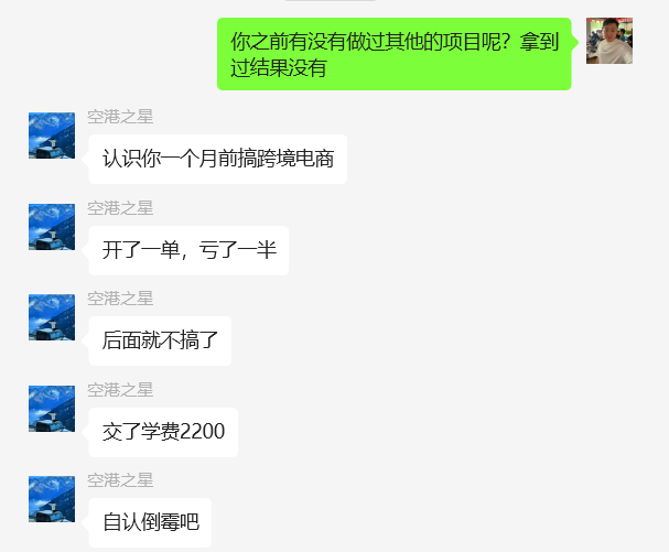 图片[28] 00后体育老师每天额外1小时操作这个15天实现0~1的破百收益！！ 老秦