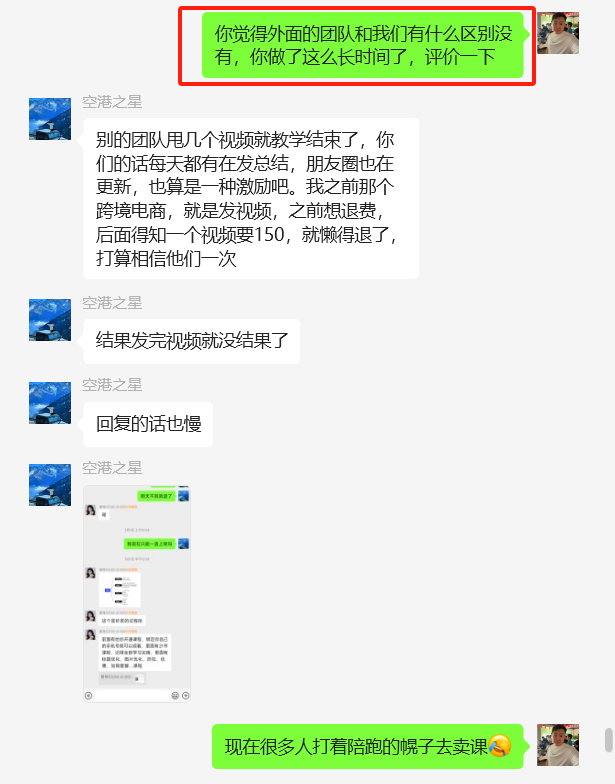 图片[29] 00后体育老师每天额外1小时操作这个15天实现0~1的破百收益！！ 老秦