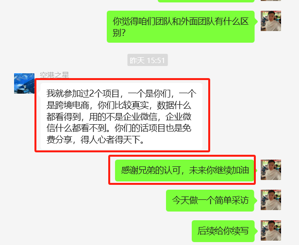 图片[30] 00后体育老师每天额外1小时操作这个15天实现0~1的破百收益！！ 老秦