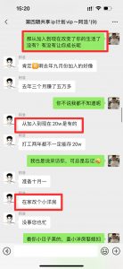 20岁小伙，实操这个300天搞了20多W，要盖洋楼买小米SU7？ 老秦