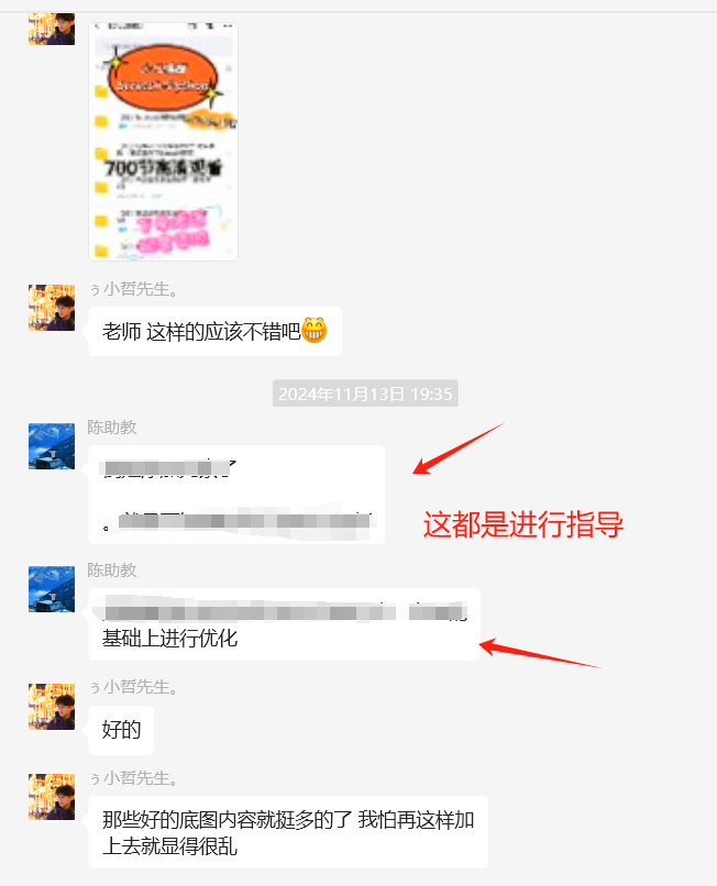 图片[11] 26岁把妹青年做程序员被辞退，做这个稳定147天，稳定一天收入600到700元如何做到的？ 老秦