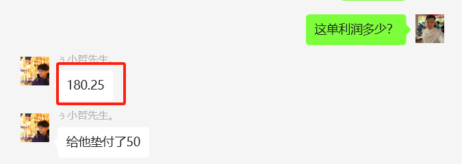 图片[20] 26岁把妹青年做程序员被辞退，做这个稳定147天，稳定一天收入600到700元如何做到的？ 老秦