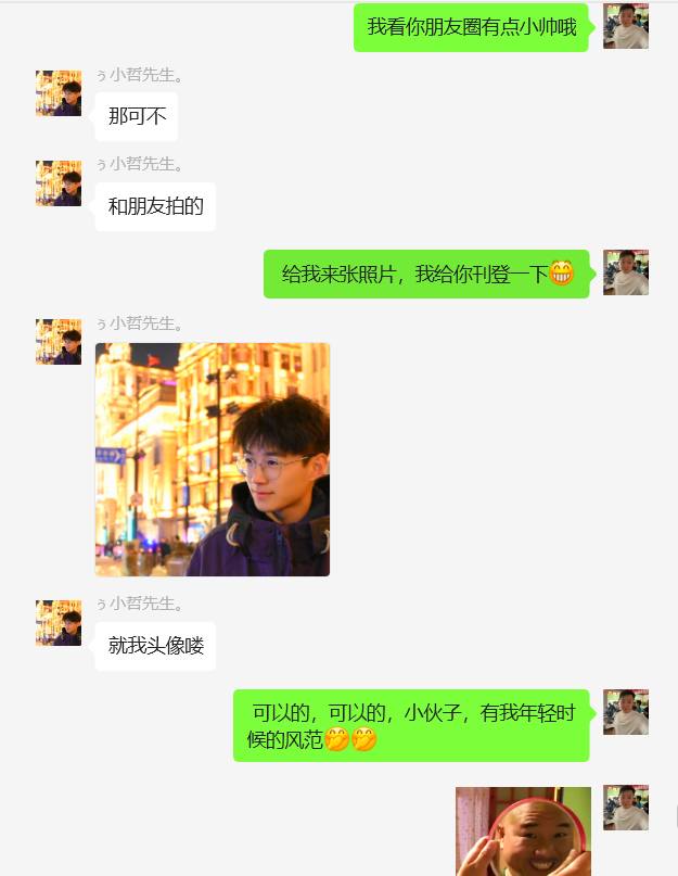 图片[59] 26岁把妹青年做程序员被辞退，做这个稳定147天，稳定一天收入600到700元如何做到的？ 老秦