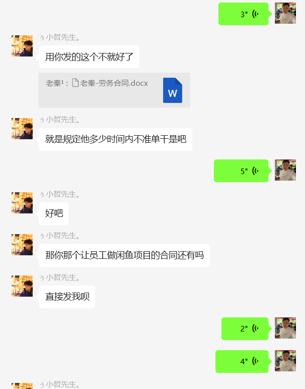 图片[66] 26岁把妹青年做程序员被辞退，做这个稳定147天，稳定一天收入600到700元如何做到的？ 老秦