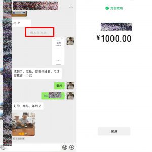 41岁安徽合肥大哥在地铁上班,额外做这个30天产出7461.4利润? 老秦