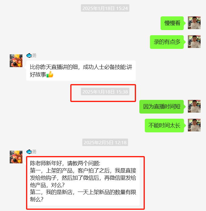 图片[10] 41岁安徽合肥大哥在地铁上班，额外做这个30天产出7461.4利润？ 老秦