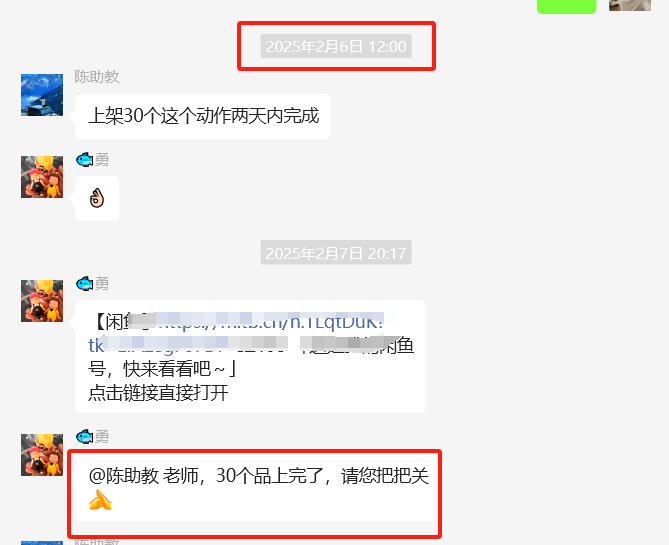 图片[11] 41岁安徽合肥大哥在地铁上班，额外做这个30天产出7461.4利润？ 老秦