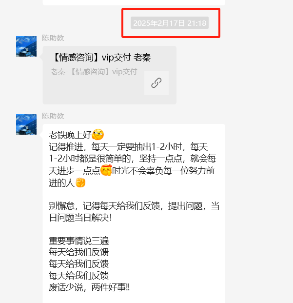 图片[15] 41岁安徽合肥大哥在地铁上班，额外做这个30天产出7461.4利润？ 老秦