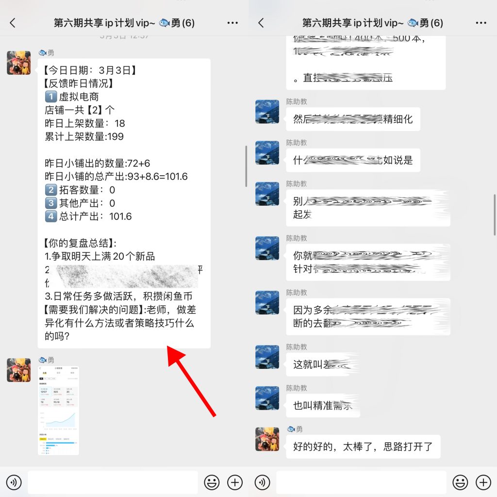 图片[21] 41岁安徽合肥大哥在地铁上班，额外做这个30天产出7461.4利润？ 老秦