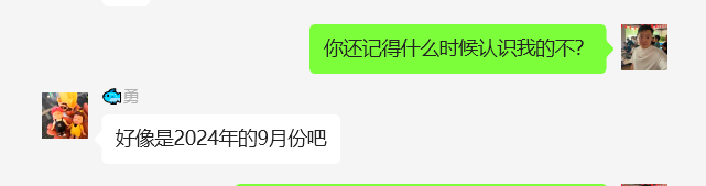 图片[48] 41岁安徽合肥大哥在地铁上班，额外做这个30天产出7461.4利润？ 老秦