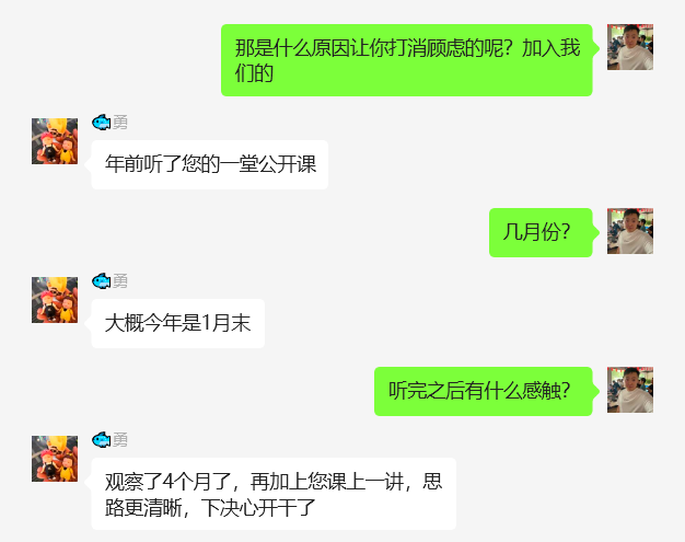 图片[54] 41岁安徽合肥大哥在地铁上班，额外做这个30天产出7461.4利润？ 老秦