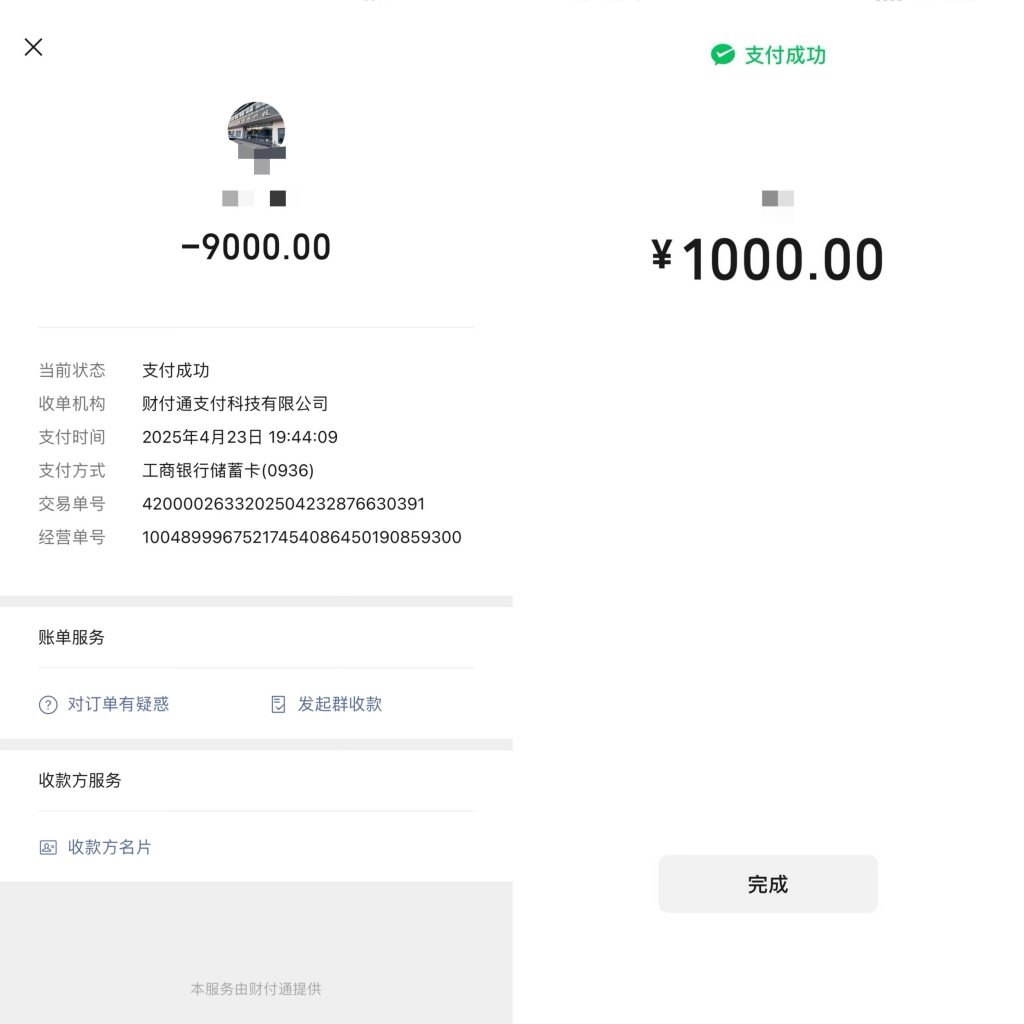 实战一线第294天，去付5位数进修一个产品进行优化 老秦