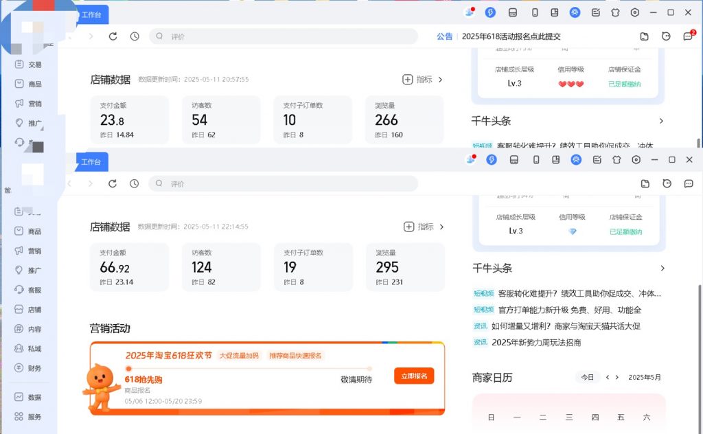 图片[12] 实战一线第294天，去付5位数进修一个产品进行优化 老秦