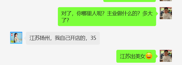 图片[17] 90年姐姐开实体店，空余时间操作这个玩法5天搞了3248元！ 老秦