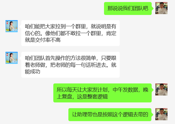 图片[25] 90年姐姐开实体店，空余时间操作这个玩法5天搞了3248元！ 老秦