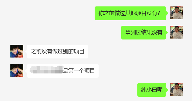 图片[17] 25岁陕西人，主业做推拿，副业搞这个，7天小搞4100＋？ 老秦