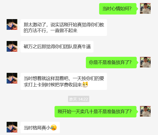 图片[19] 25岁陕西人，主业做推拿，副业搞这个，7天小搞4100＋？ 老秦