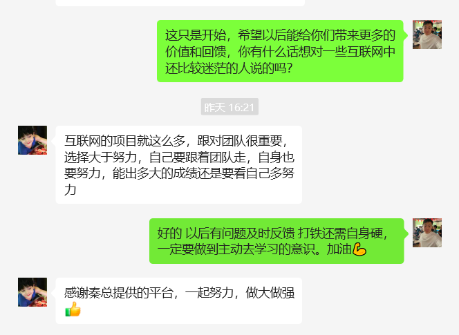 图片[24] 25岁陕西人，主业做推拿，副业搞这个，7天小搞4100＋？ 老秦