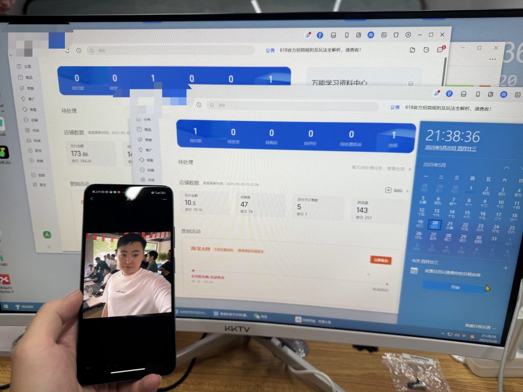 图片[5] 实战一线308天，即将开放的一个产品一天产出净利润有4300元？ 老秦