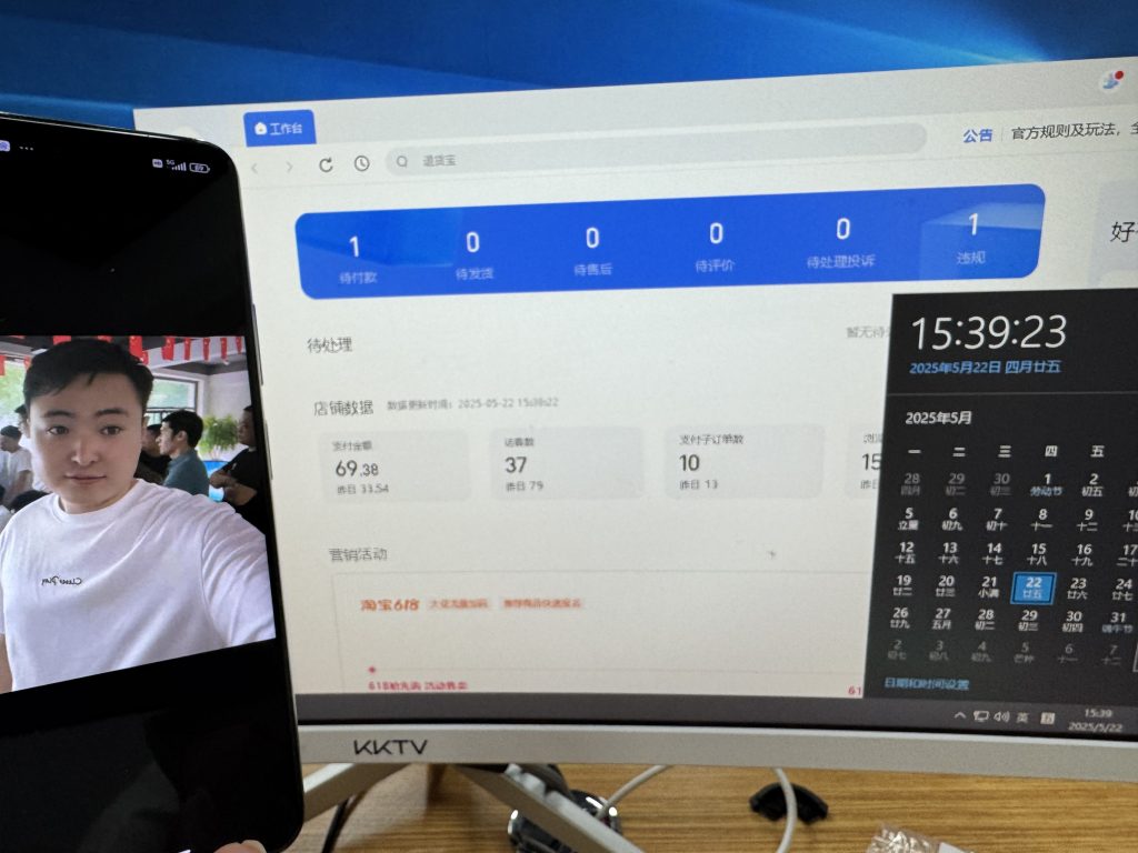 图片[7] 实战一线308天，即将开放的一个产品一天产出净利润有4300元？ 老秦