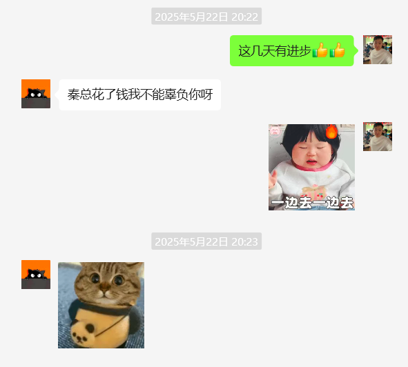 图片[9] 实战一线308天，即将开放的一个产品一天产出净利润有4300元？ 老秦