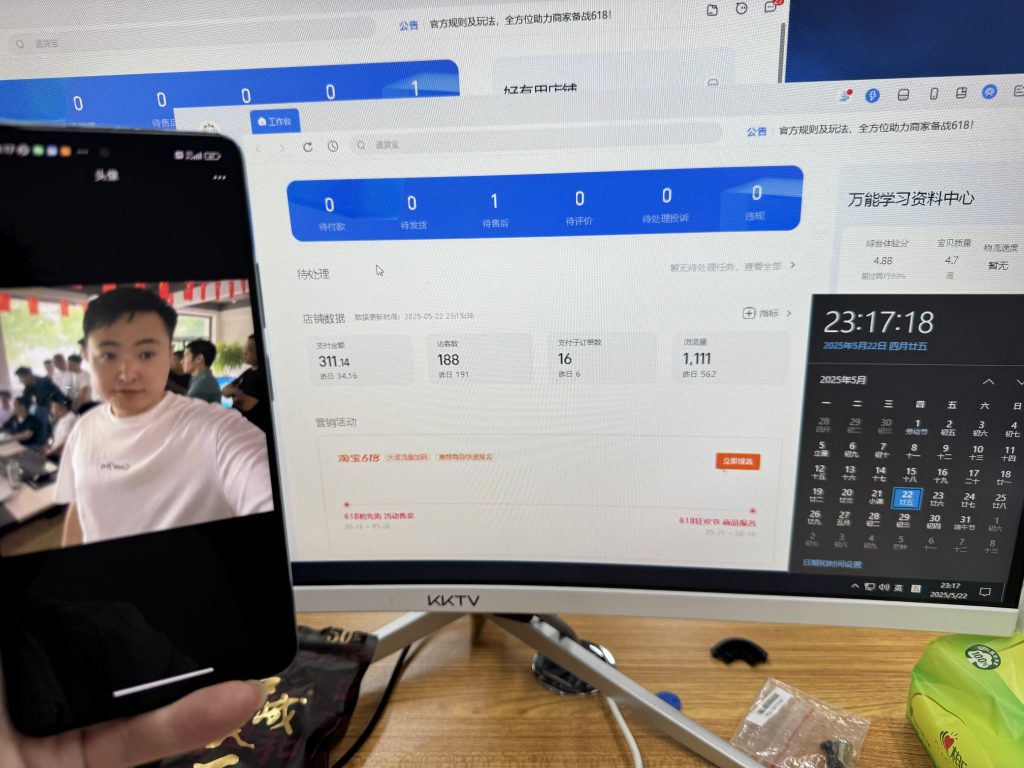 图片[11] 实战一线308天，即将开放的一个产品一天产出净利润有4300元？ 老秦