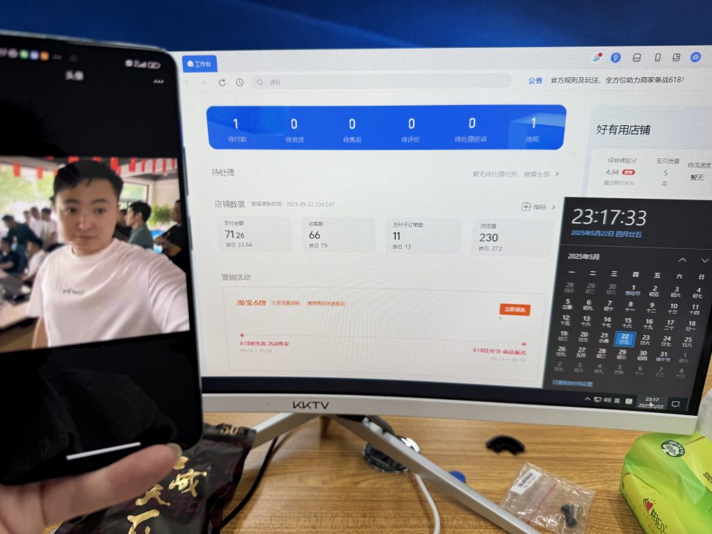 图片[12] 实战一线308天，即将开放的一个产品一天产出净利润有4300元？ 老秦