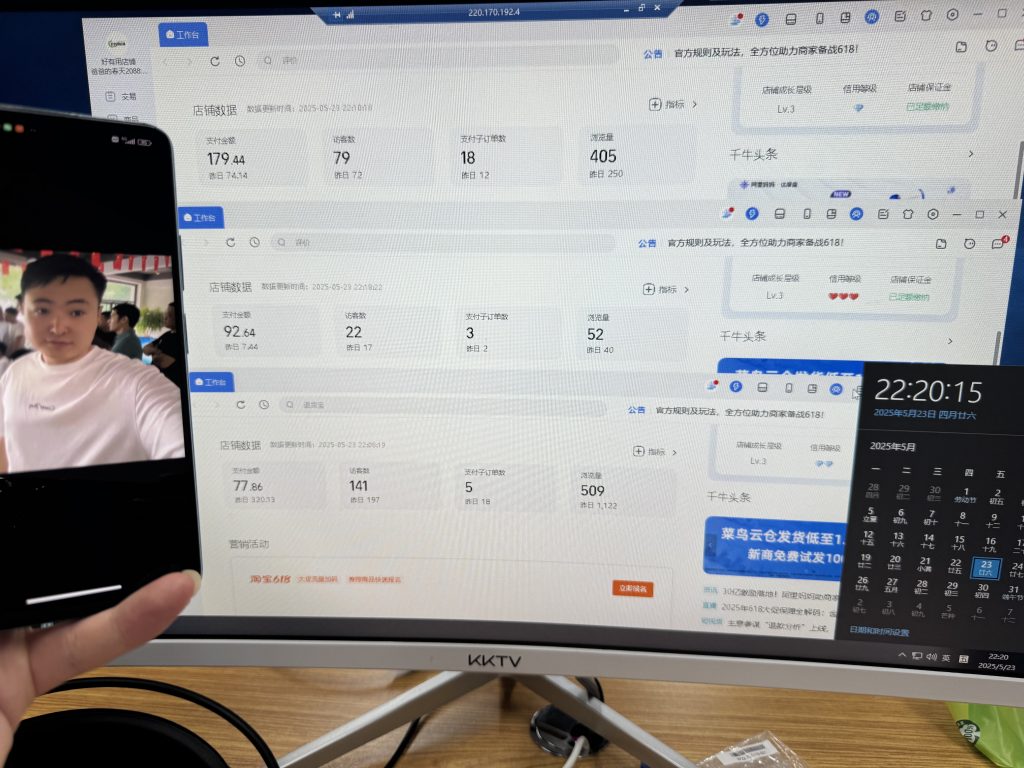 图片[14] 实战一线308天，即将开放的一个产品一天产出净利润有4300元？ 老秦