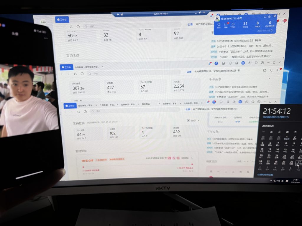 图片[16] 实战一线308天，即将开放的一个产品一天产出净利润有4300元？ 老秦