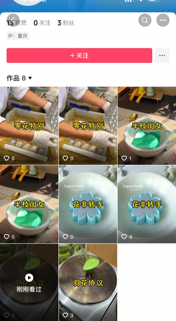 图片[3] 3.0版更新小说推文玩法，每天1小时，单账号最高产出793.29元？ 老秦