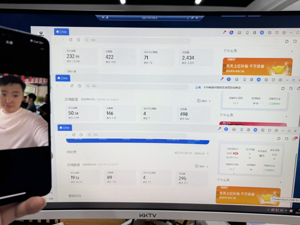 图片[6] 实战一线319天，这个产品今天产出711元，优化完成员工SOP整体流程 老秦
