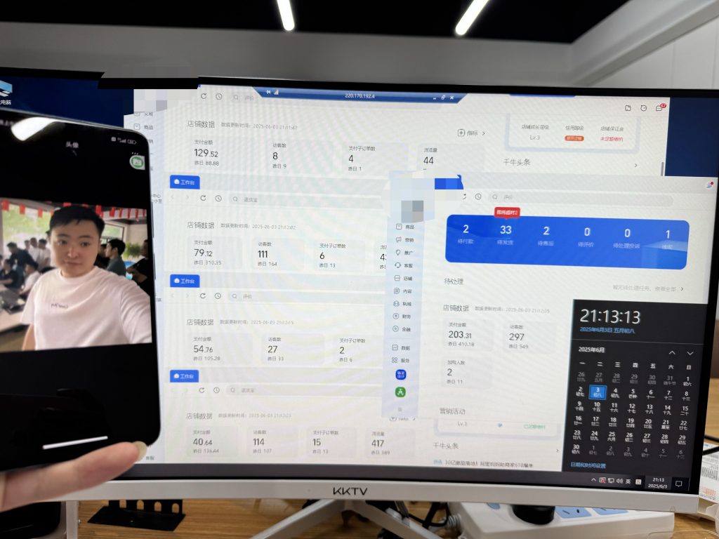 图片[16] 实战一线319天，这个产品今天产出711元，优化完成员工SOP整体流程 老秦