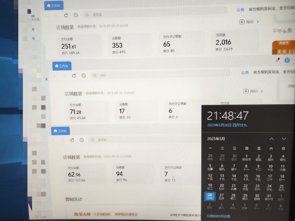 图片[4] 实战一线319天，这个产品今天产出711元，优化完成员工SOP整体流程 老秦