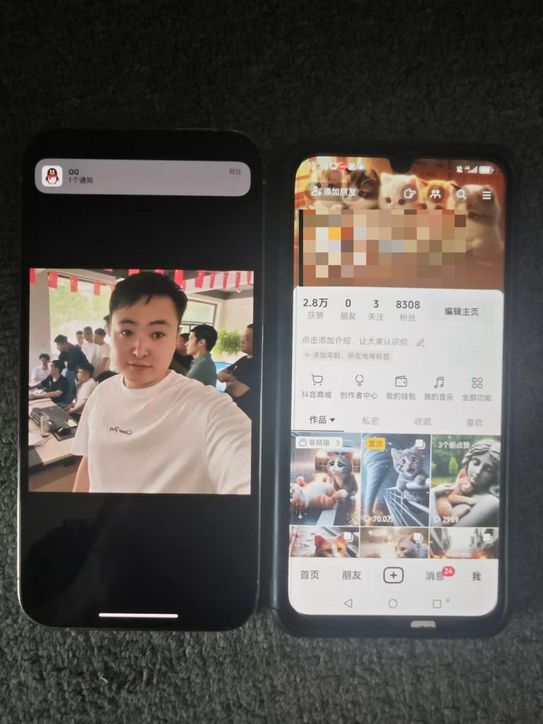 图片[18] 第十期《共享ip计划》进行招募 老秦