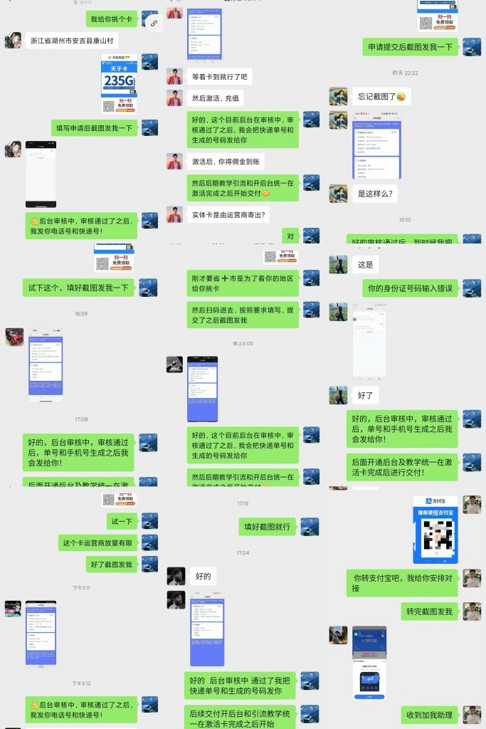 图片[27] 第十期《共享ip计划》进行招募 老秦