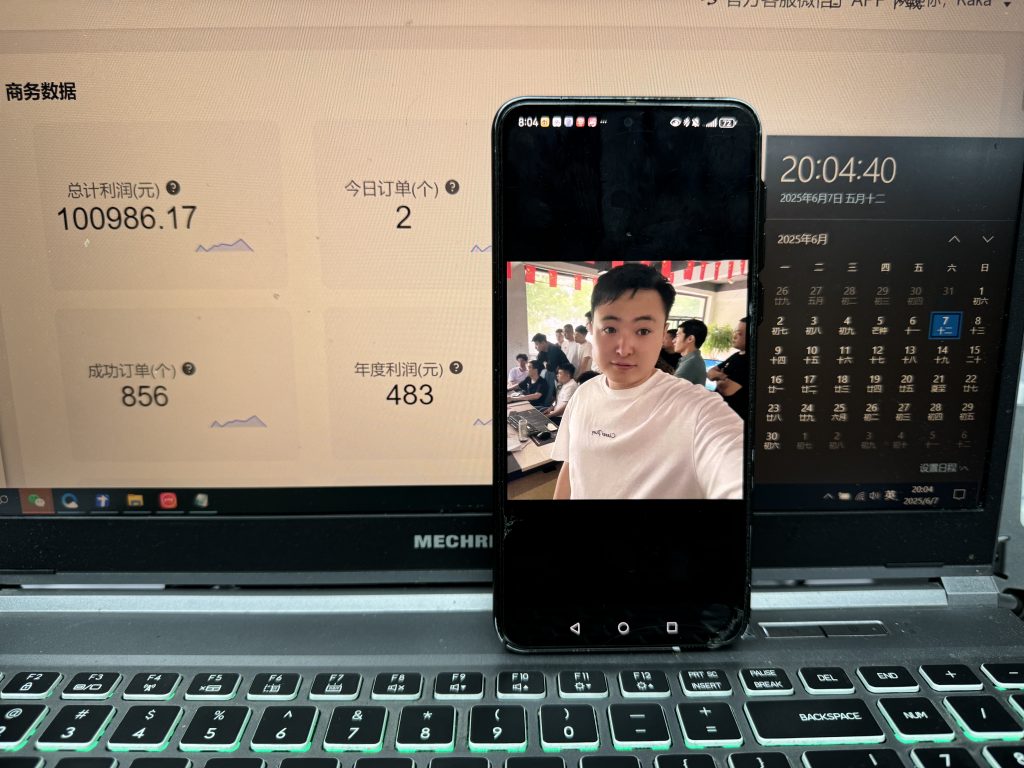 图片[29] 第十期《共享ip计划》进行招募 老秦
