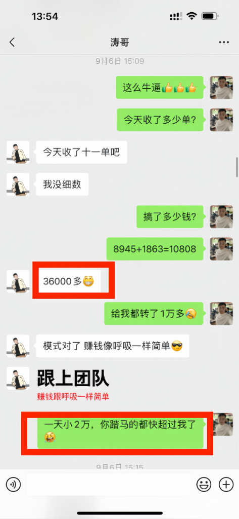 图片[36] 第十期《共享ip计划》进行招募 老秦