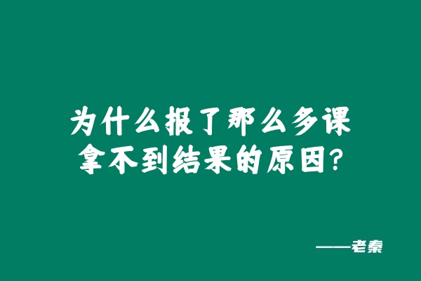 图片[48] 第十期《共享ip计划》进行招募 老秦