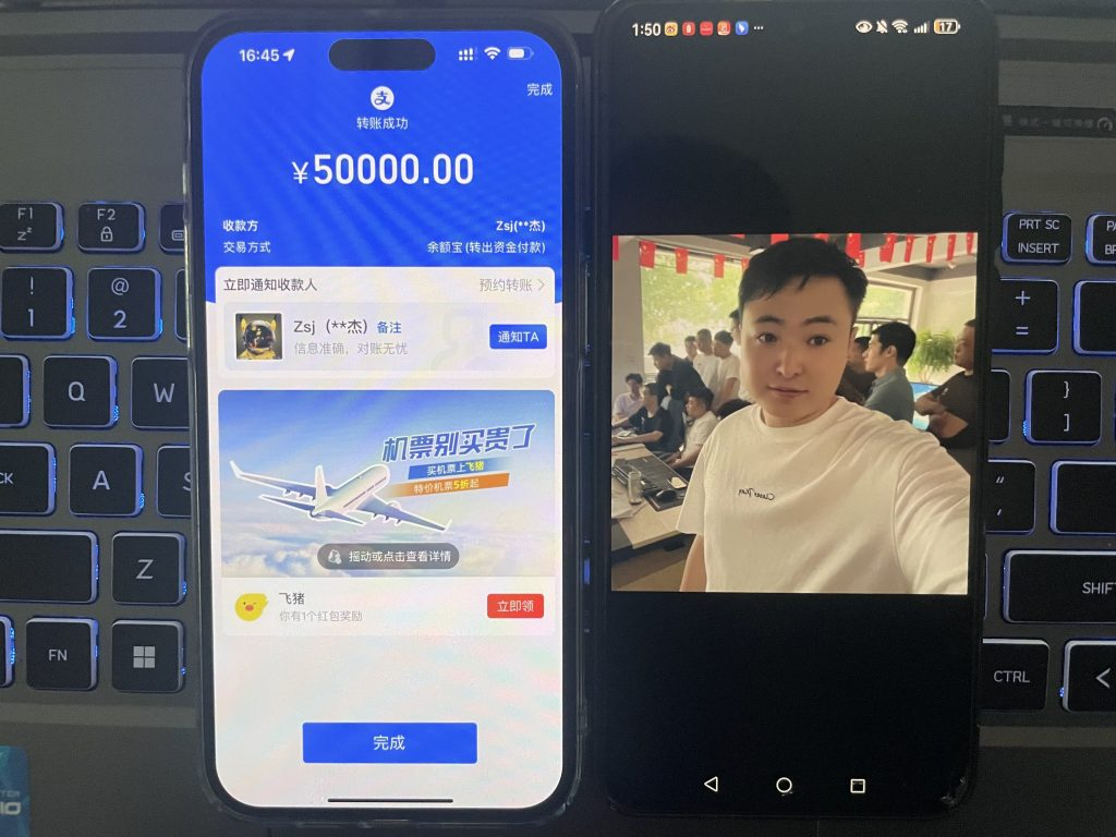 图片[52] 第十期《共享ip计划》进行招募 老秦