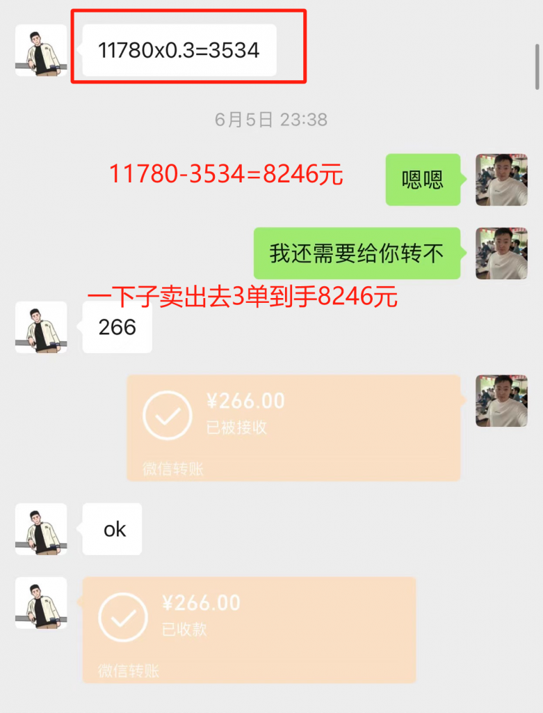 图片[55] 第十期《共享ip计划》进行招募 老秦