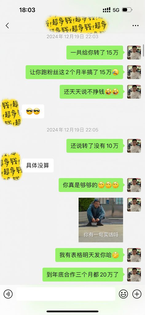 图片[43] 第十期《共享ip计划》进行招募 老秦