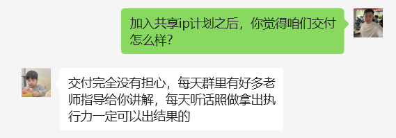 图片[25] 河南01年电焊工做这个K计划第一天净利就有3144.57？ 老秦