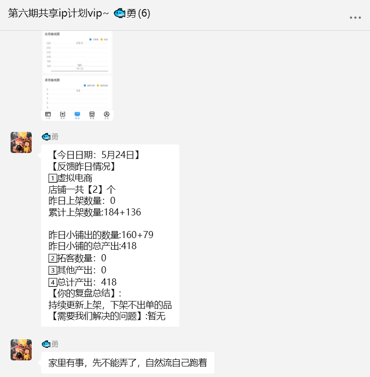 图片[2] 41岁安徽地铁大哥的成长-续写篇 老秦
