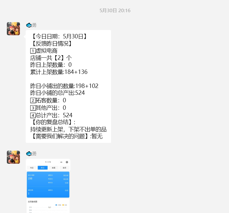 图片[5] 41岁安徽地铁大哥的成长-续写篇 老秦
