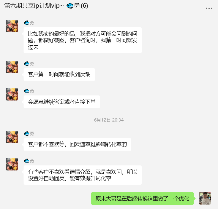 图片[13] 41岁安徽地铁大哥的成长-续写篇 老秦