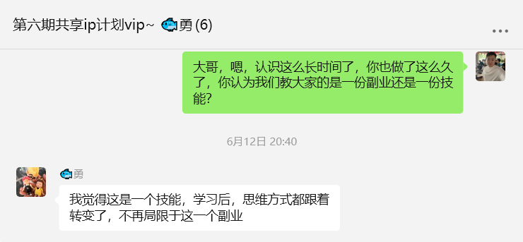 图片[14] 41岁安徽地铁大哥的成长-续写篇 老秦