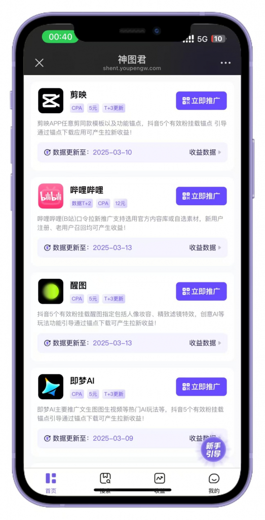 图片[3] 头条最新玩法，AI辅助高效问答，新账号19天收益7687.63？ 老秦